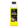 Grass Universal Cleaner - sredstvo za dubinsko pranje