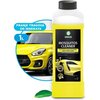 Grass Mosquitos Cleaner - sredstvo za uklanjanje ostataka insekata